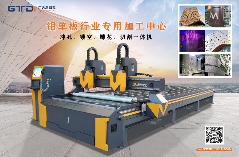 鋁板雕刻機(jī)的刀具要怎么保護(hù)？